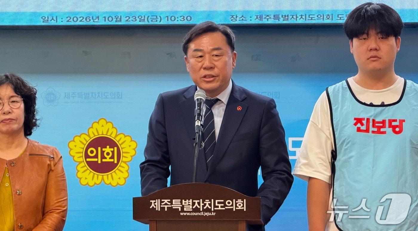 본문 이미지 - 기자회견 중인 김종훈 진보당 당 대표./뉴스1