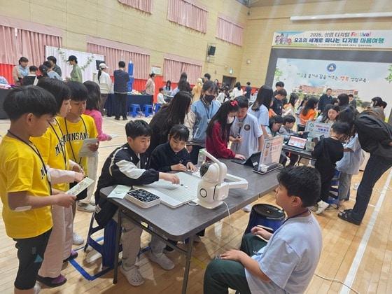 본문 이미지 - AI 중점학교인 진천 성암초등학교가 개최한 오즈의 세계로 떠나는 디지털 마음여행 축제 모습.(충북교육청 제공. 재판매 및 DB 금지) 2026.10.23/뉴스1