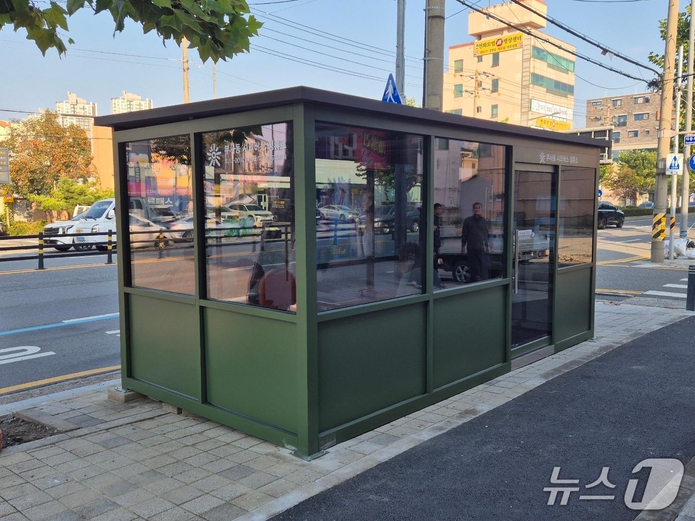 본문 이미지 - 개선된 대전시 부사동 시외버스 승강장. (금산군 제공. 재판매 및 DB금지) /뉴스1