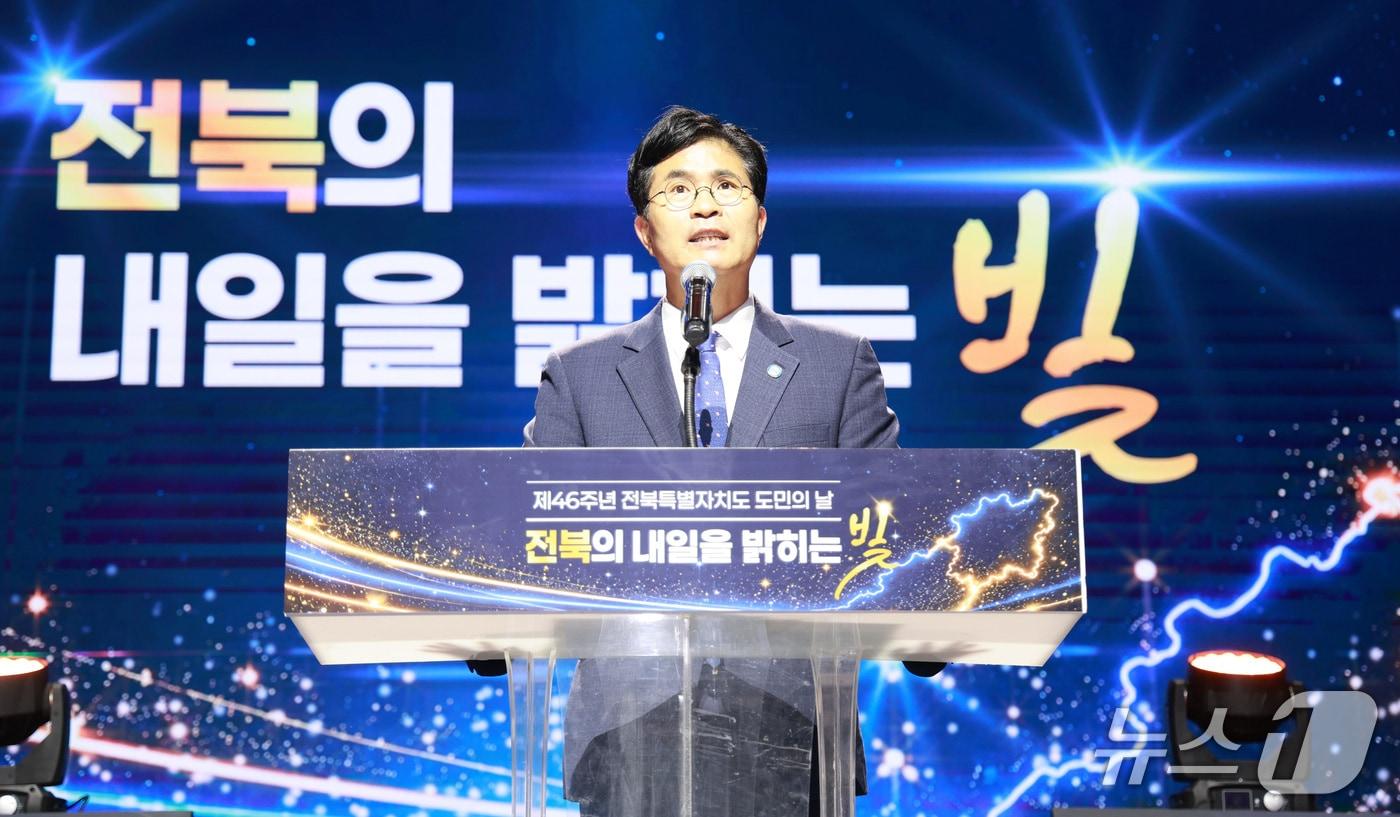 본문 이미지 - 23일 전북도청 공연동에서 제46회 도민의 날 기념식이 열린 가운데 이원택 도지사가 인사말을 하고 있다.(전북도 제공. 재판매 및 DB 금지)/뉴스1  