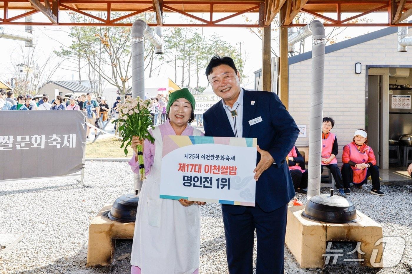 본문 이미지 - 성수석 시장(오른쪽) 17번째 이천쌀밥 명인에 선정된 황영옥 씨에게 증서를 수여한 뒤 기념촬영을 하고 있는 모습.(이천시 제공)