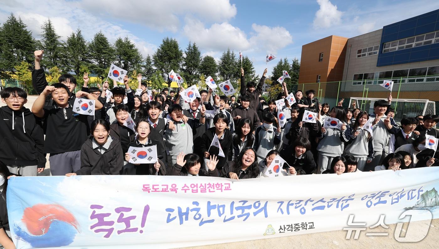 본문 이미지 - 126주년 독도의 날(10월 25일)을 이틀 앞둔 23일 대구 북구 산격중학교 운동장에서 독도 사랑 플래시몹에 참가한 학생들이 기념촬영을 하고 있다. 2026.10.23 ⓒ 뉴스1 공정식 기자