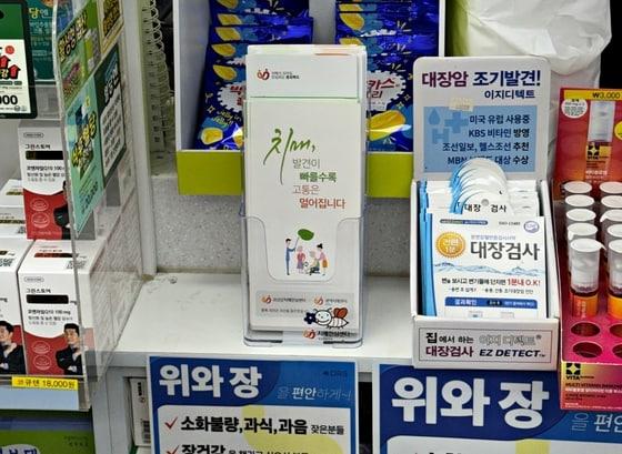 본문 이미지 - 치매안심약국에 비치한 치매 관련 사업 안내 홍보물.(괴산군 제공. 재판매 및 DB 금지) 2026.10.23/뉴스1