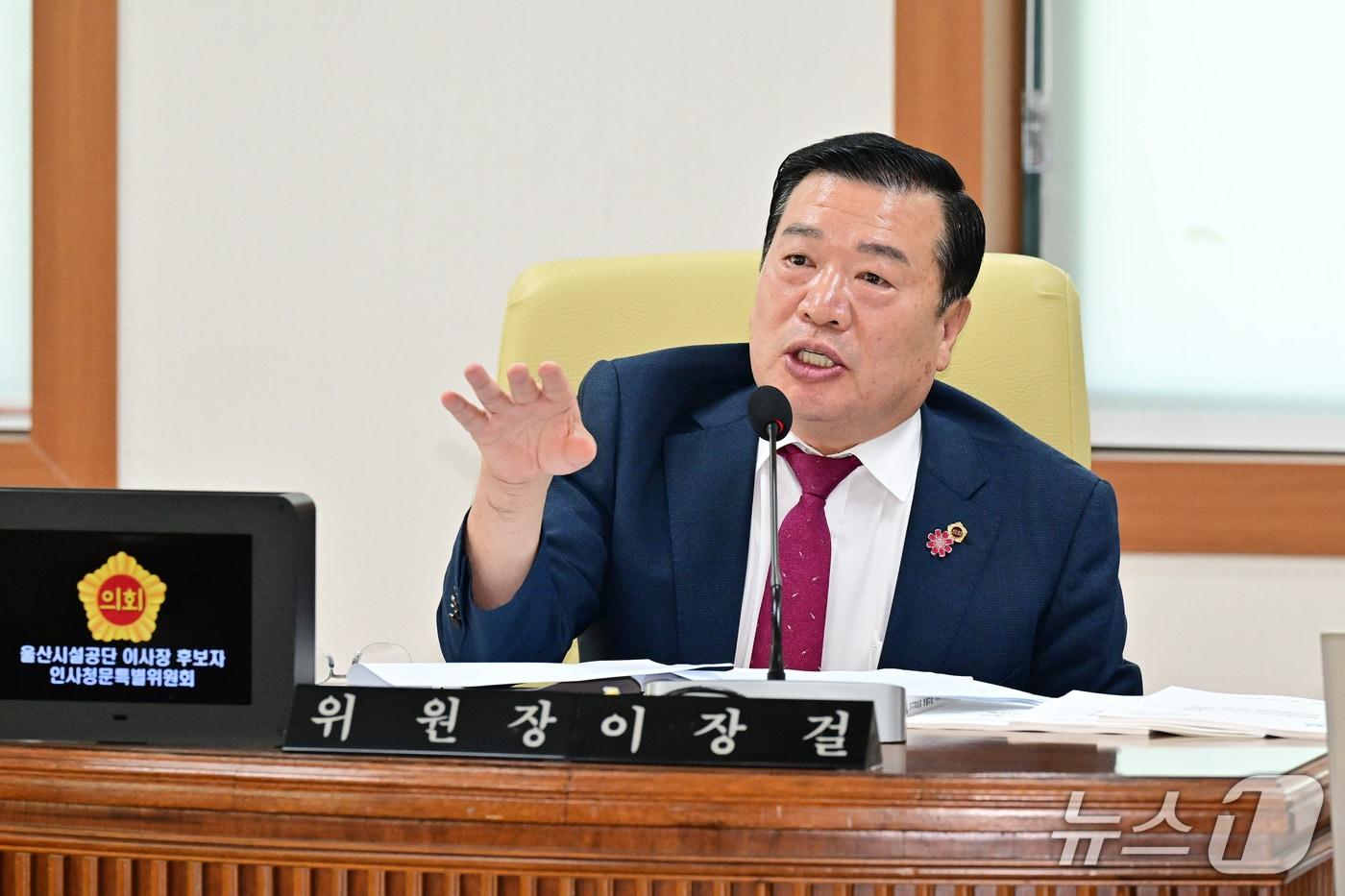 본문 이미지 - 이장걸 울산시의원.(울산시의회 제공. 재판매 및 DB 금지)/뉴스1