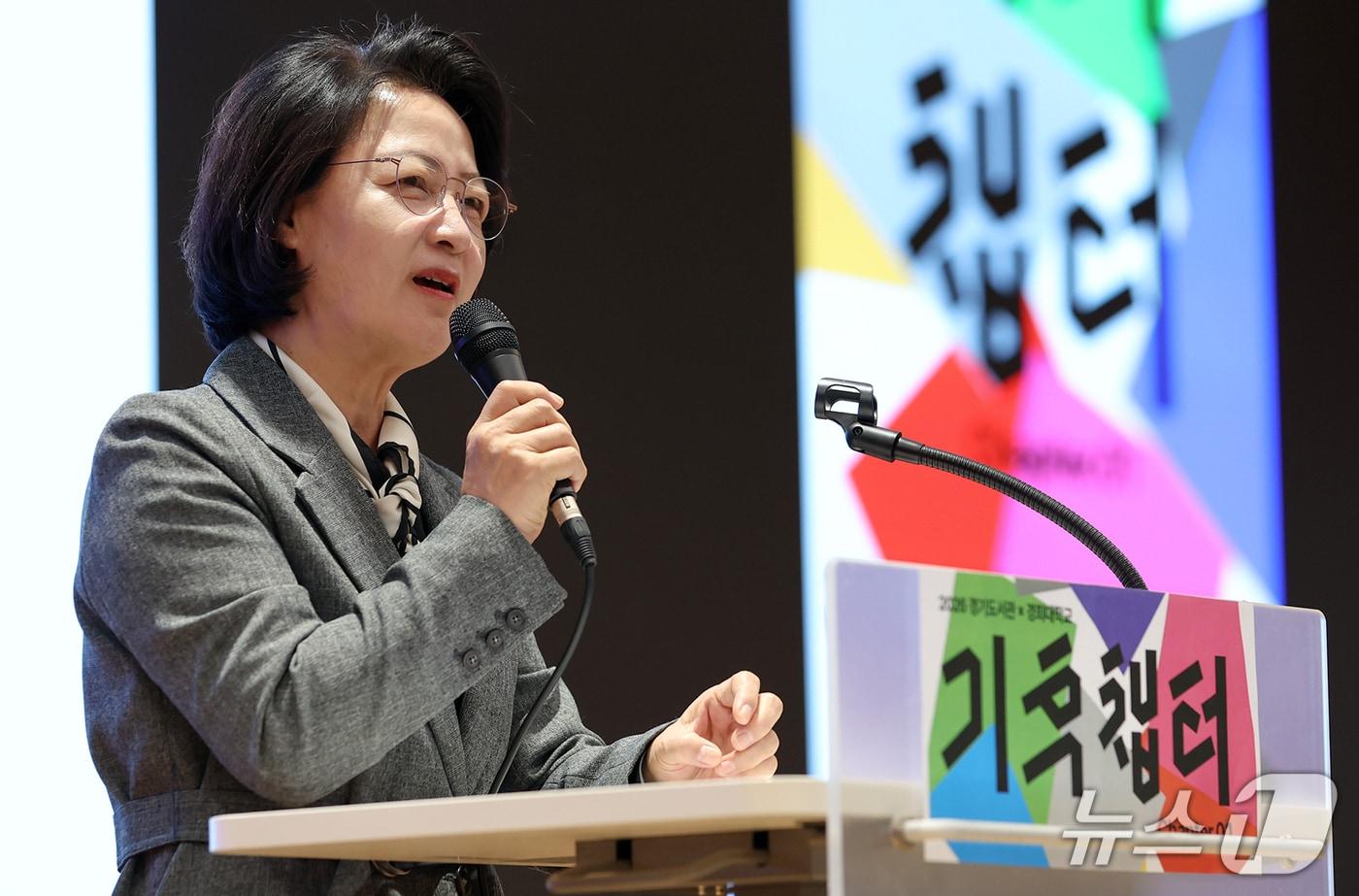 본문 이미지 - 추미애 경기도지사가 23일 열린 2026 경기도서관 기후 챕터 행사에서 개회사를 하고 있다.(경기도 제공. 재판매 및 DB 금지)