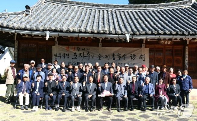 본문 이미지 - 조지훈 전주시장이 23일, 429년의 역사를 자랑하는 경로당인 기령당을 방문, 안부 인사를 건네고 소통하는 시간을 가졌다.(전주시 제공, 재판매 및 DB 금지).