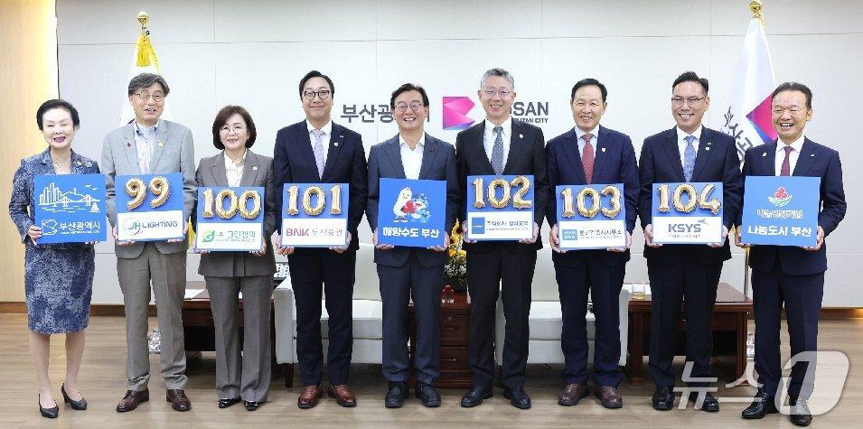 본문 이미지 - 23일 부산시청 의전실에서 열린 '나눔명문기업 100호 달성 기념 가입식'에서 전재수 부산시장(사진 가운데)과 신규 가입 기업 대표 및 부산사회복지공동모금회 관계자들이 기념촬영을 하고 있다. (부산시 제공. 재판매 및 DB금지)