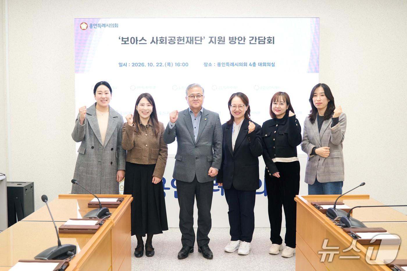 본문 이미지 - 김길수 부의장(왼쪽 세 번째)이 시의회 대회의실에서 가진 '보아스 사회공헌재단 지원 방안 간담회'에서 참석자들과 기념촬영을 하고 있는 모습.(김길수 부의장 제공)