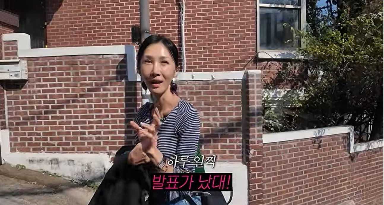 본문 이미지 - 윤혜진/유튜브 캡처