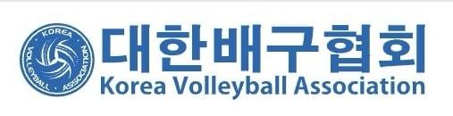 본문 이미지 - 대한배구협회 로고.
