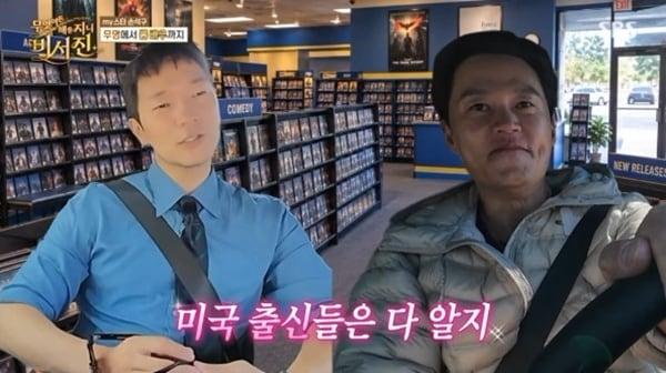 본문 이미지 - SBS '무엇이든 해줄지니 - 비서진' 캡처