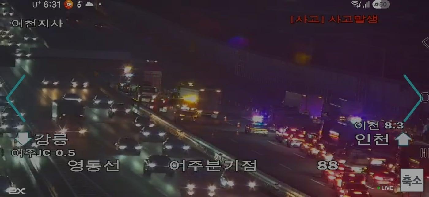 본문 이미지 - 사고 현장. (고속도로 교통정보 갈무리. 재판매 및 DB 금지)/뉴스1