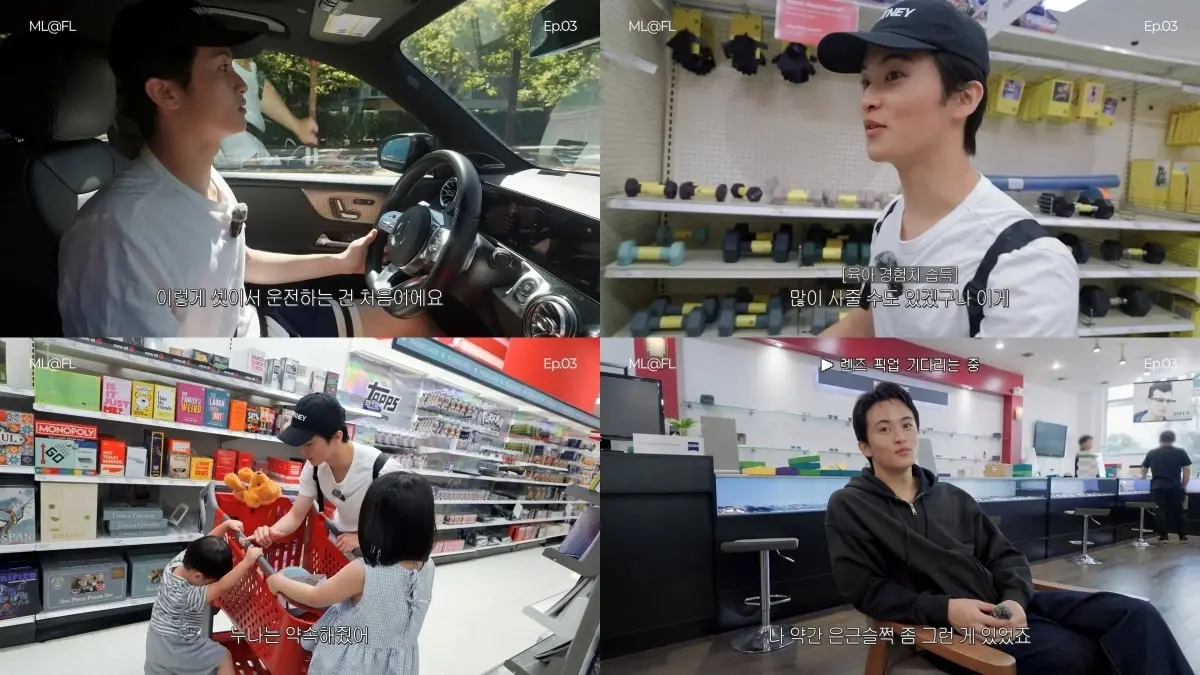 본문 이미지 - 사진제공=어퍼룸 공식 유튜브 영상 갈무리