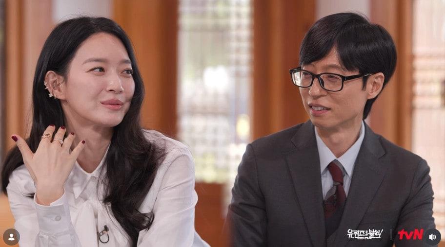 본문 이미지 - tvN '유 퀴즈 온 더 블럭' 인스타그램