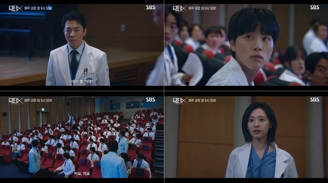 본문 이미지 - SBS '닥터X: 하얀 마피아의 시대'