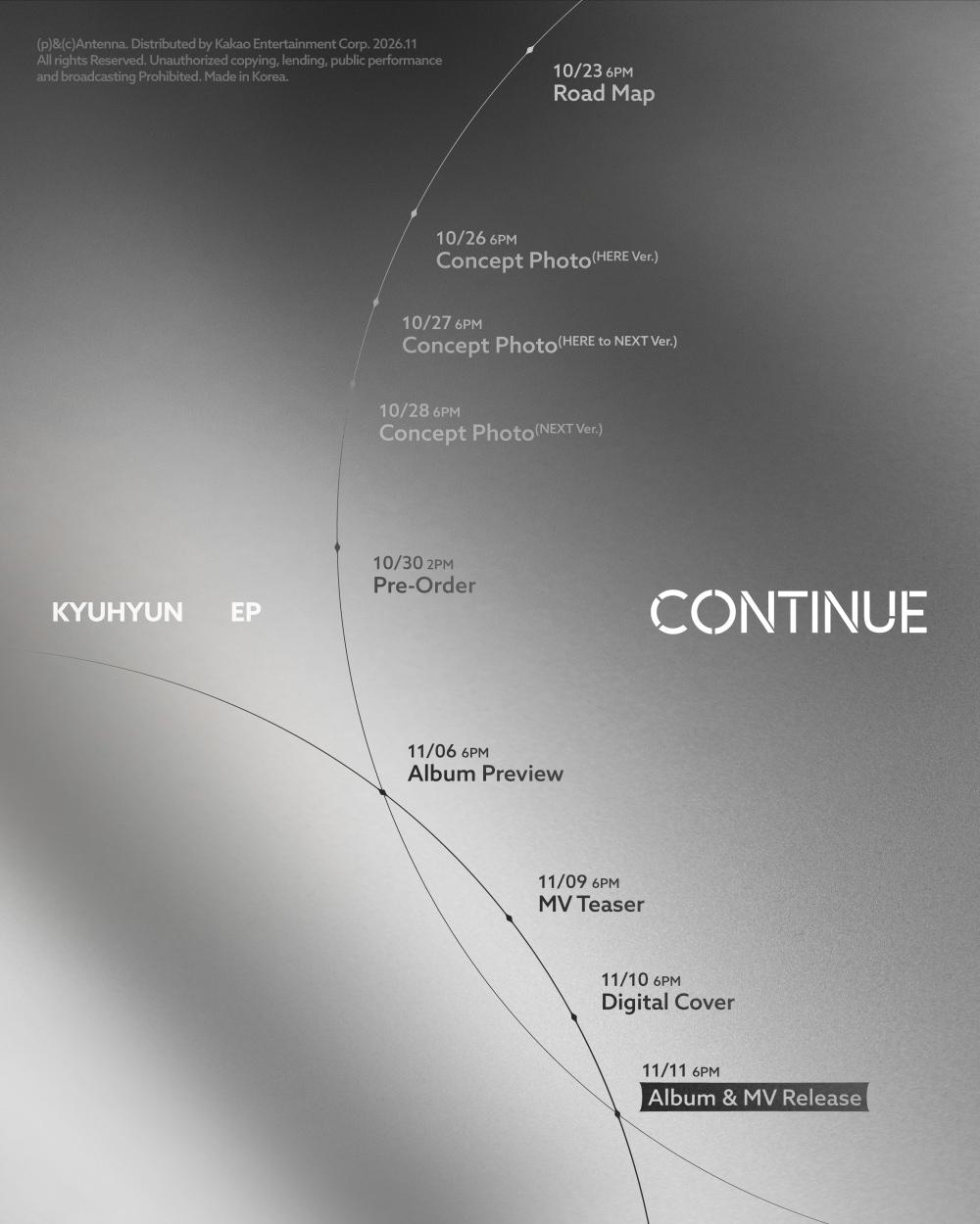 본문 이미지 - 사진제공=안테나