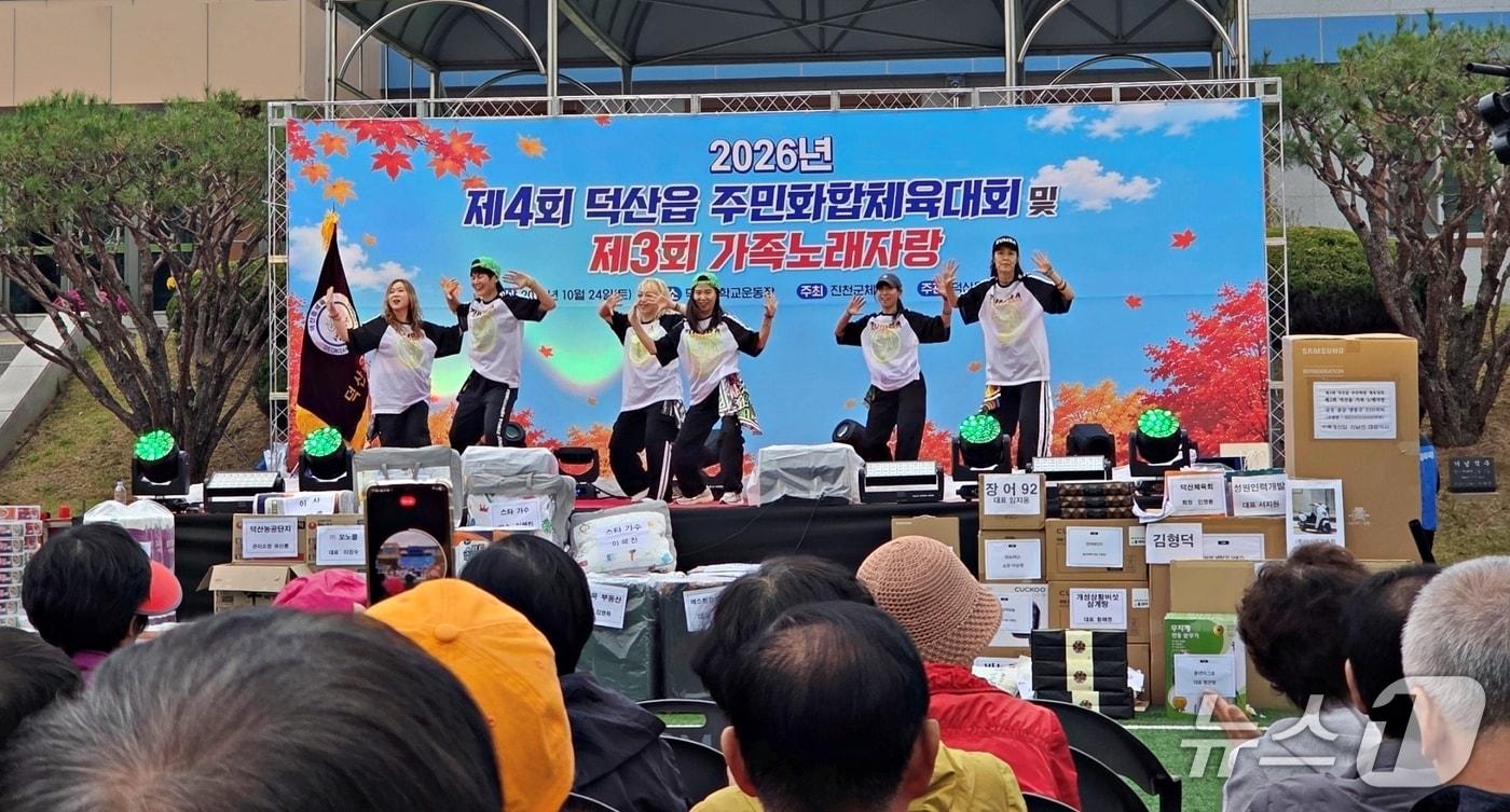 본문 이미지 - 진천 덕산읍 가족 노래자랑 모습.(진천군 제공. 재판매 및 DB 금지).2026.10.24/뉴스1