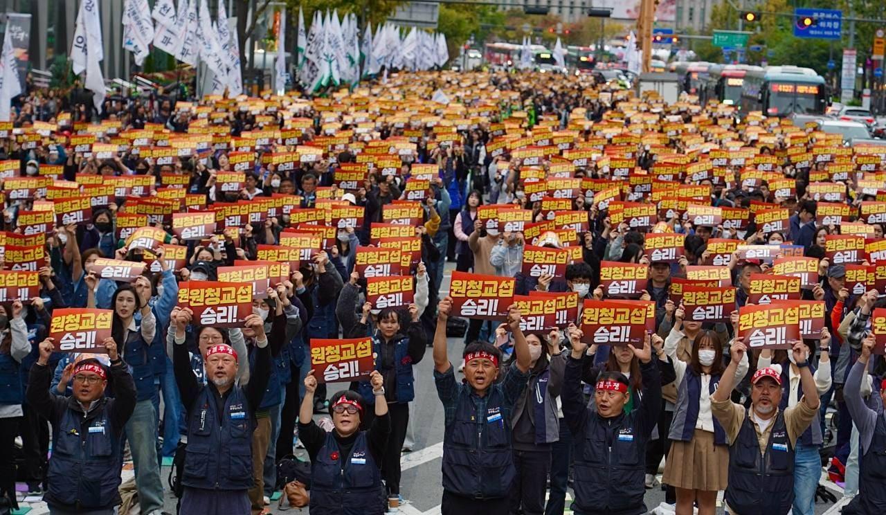 본문 이미지 - 전국민주노동조합총연맹(민주노총) 공공운수노조는 24일 오후 서울 중구 숭례문 앞에서 총궐기대회를 열고 투쟁을 선포했다.2026.10.24.(공공운수노조 제공)