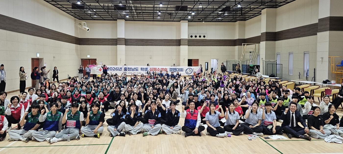 본문 이미지 - '2026년 7회 도 학생 심폐소생술 경연대회' 참가자들 모습.(충남교육청 제공. 재판매 및 DB 금지)/뉴스1 