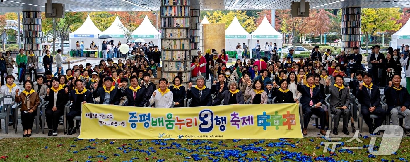 본문 이미지 - 증평 배움누리 3행축제.(증평군 제공. 재판매 및 DB 금지).2026.10.24/뉴스1