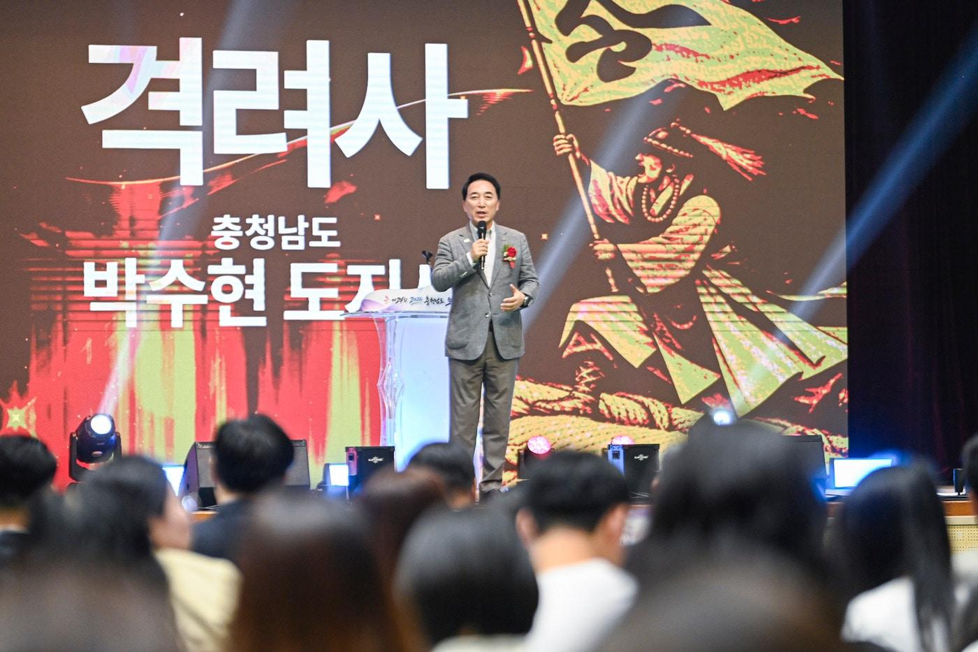 본문 이미지 - '24회 충남 보육 교직원 한마음대회'에 참석한 박수현 충남지사 (도 제공. 재판매 및 DB 금지)/뉴스1 
