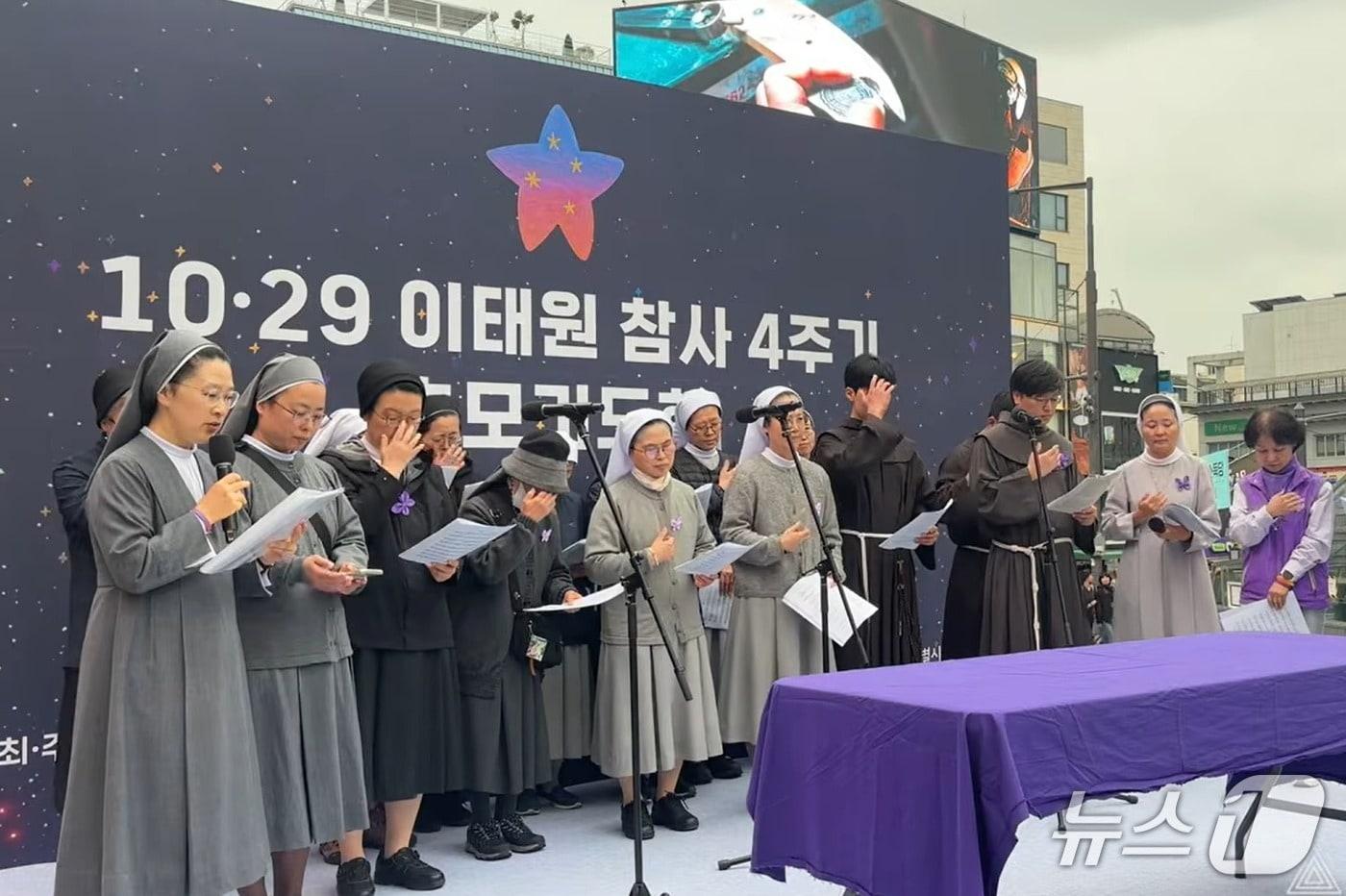본문 이미지 - 10·29 이태원 참사 유가족협의회와 시민대책회의는 24일 오후 서울 용산구 이태원역 1번 출구 앞 '기억과 안전의 길'에서 헌화와 종교 기도회를 열었다.2026.10.24.(이태원참사시민대책회의 유튜브 갈무리)