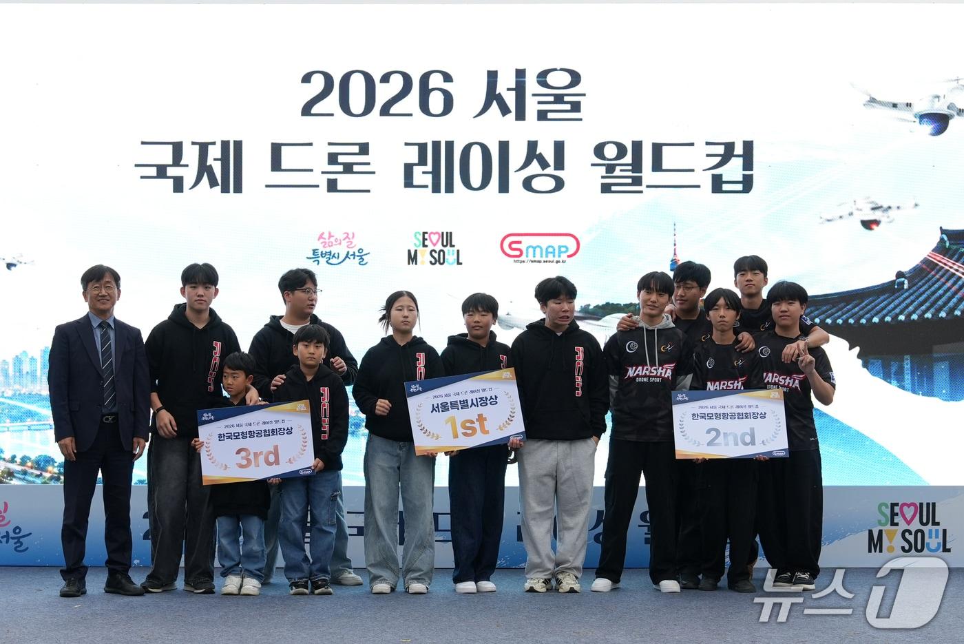 본문 이미지 - 드론 축구 오픈인터내셔널컵 수상자들(서울시 제공)