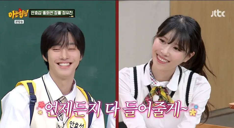 본문 이미지 - JTBC '아는형님' 갈무리