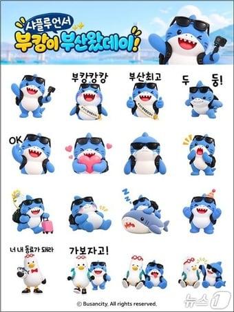 본문 이미지 - '샤플루언서 부캉이 부산왔데이!' 카카오톡 이모티콘 시안.(부산시 제공. 재판매 및 DB 금지)