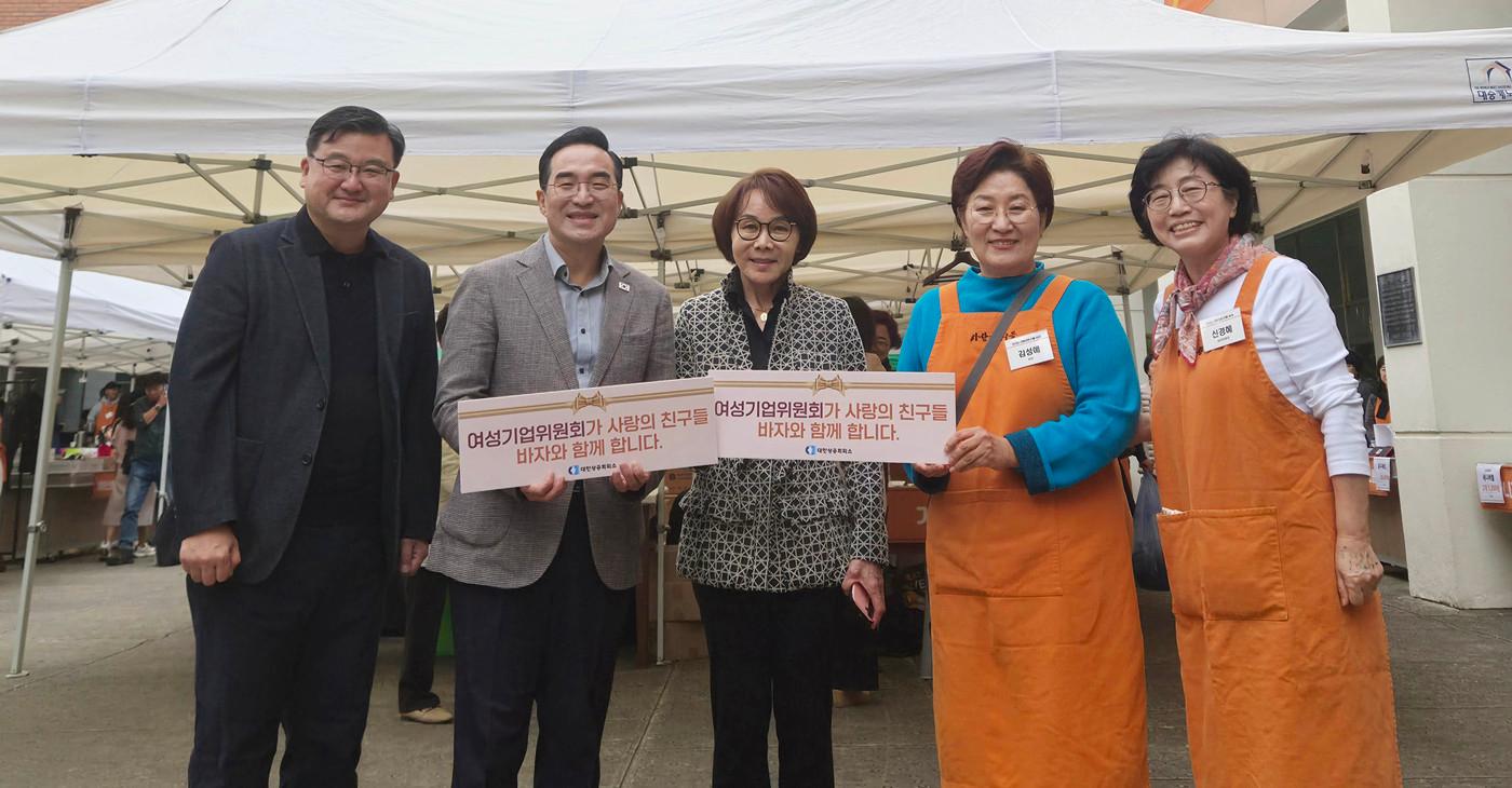 본문 이미지 - 조영준 대한상의 지속가능경영원장(왼쪽부터), 박홍근 기획예산처 장관, 정기옥 대한상의 여성기업위원회 위원장, 김성애 사랑의친구들 회장, 신경혜 사랑의친구들 바자위원장이 대한상공회의소 여성기업위원회 '사랑의 친구들 바자회'에 참여해 기념사진을 찍고 있다.(대한상공회의소 제공)/뉴스1