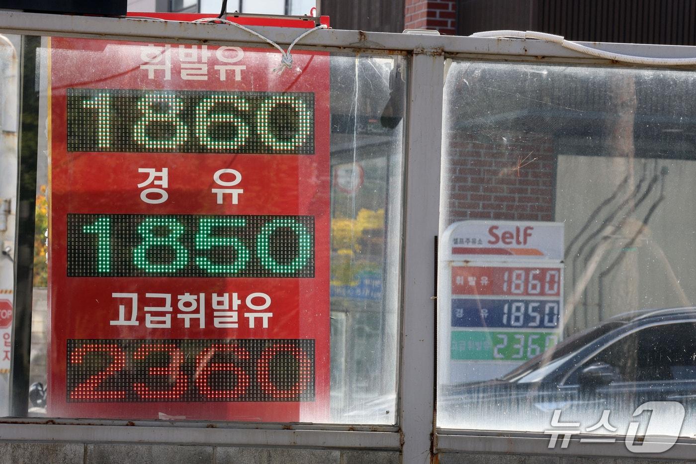 본문 이미지 - 전국 주유소 기름값이 23주 연속 하락세를 이어간 25일 서울 도심의 한 주유소에 유가 정보가 표시돼 있다.  2026.10.25 ⓒ 뉴스1 이광호 기자