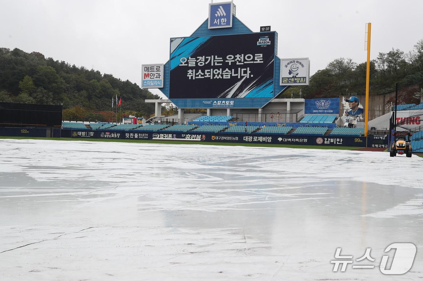 본문 이미지 - 25일 대구 삼성라이온즈파크 전광판에 프로야구 2026 신한 SOL KBO 포스트시즌 플레이오프 1차전 KIA 타이거즈와 삼성 라이온즈의 경기 '우천 취소' 안내문이 송출되고 있다. 2026.10.25 ⓒ 뉴스1 공정식 기자