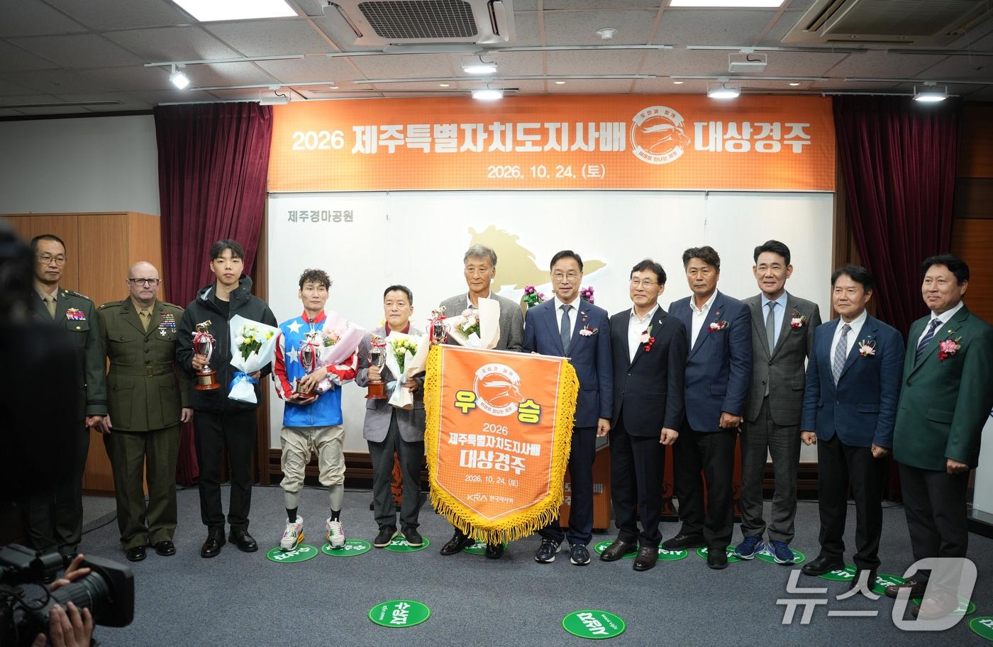 본문 이미지 - 지난 24일 한국마사회 렛츠런파크 제주에서 열린 '21회 제주마 축제'의 제주도지사배 대상경주 시상식.(제주도 제공. 재판매 및 DB 금지)