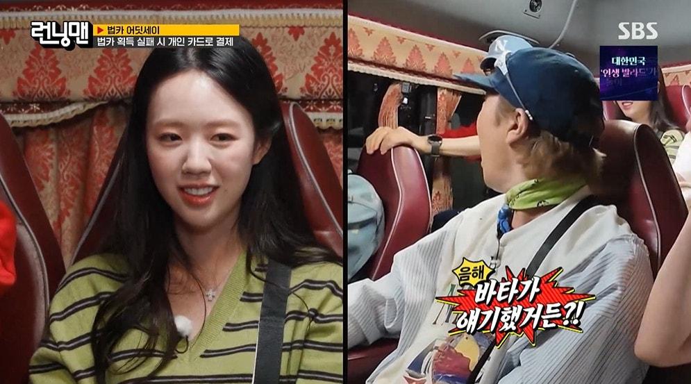 본문 이미지 - SBS '런닝맨' 갈무리