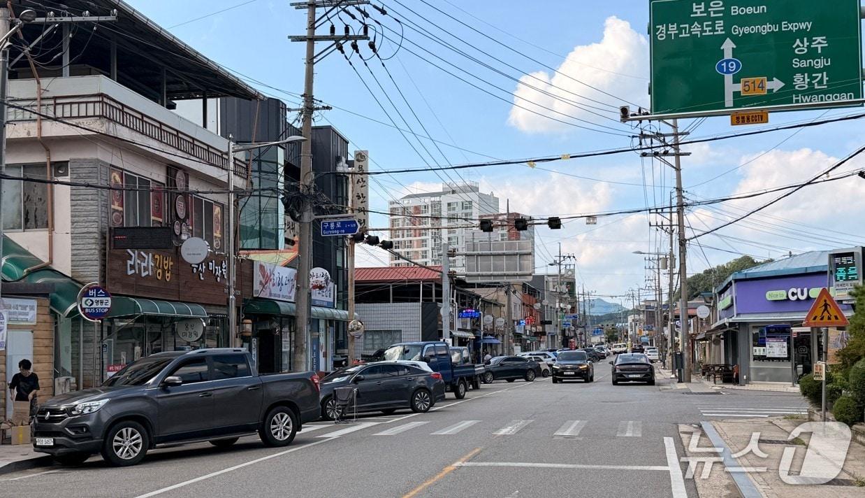 본문 이미지 - 영동군 용산면 사가지 모습.(영동군 제공. 재판매 및 DB 금지) 2026.10.26/뉴스1 
