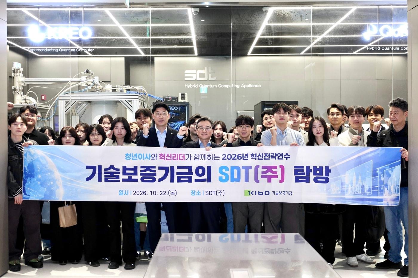 본문 이미지 - 김현 기보 이사가 22일 에스디티(주)를 방문해 청년이사 및 혁신리더들과 기념촬영을 하고있다.(기술보증기금 제공)