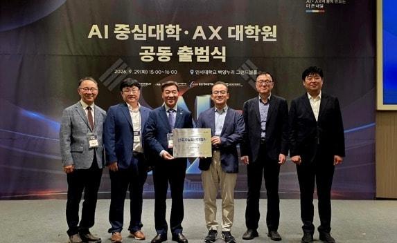 본문 이미지 - 배선우 KG스틸 기술연구소장(오른쪽 두번째)과 정춘호 선행연구팀장(왼쪽 두번째)이 서울 서대문구 연세대 백양누리 그랜드볼륨에서 열린 'AI중심대학·AX대학원 공동 출범식'에 참석해 기념 촬영을 하고 있다. 2026.9.26 (KG스틸 제공)