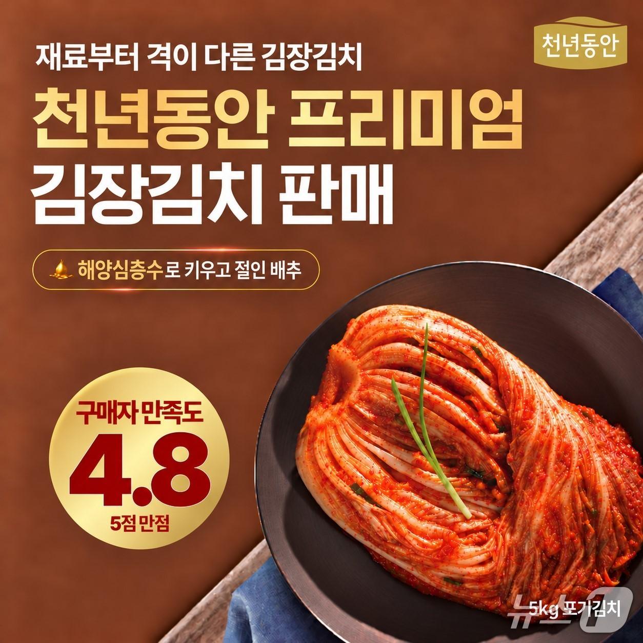 본문 이미지 - (대교 강원심층수)