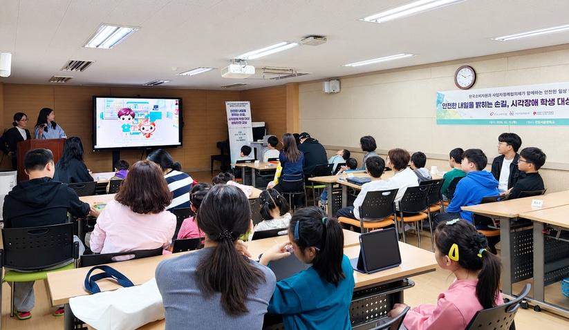 본문 이미지 - 15일 오전 서울 종로구 국립서울맹학교에서 진행된 '시각장애 학생 대상 안전교육' 현장(한국피앤지 제공)