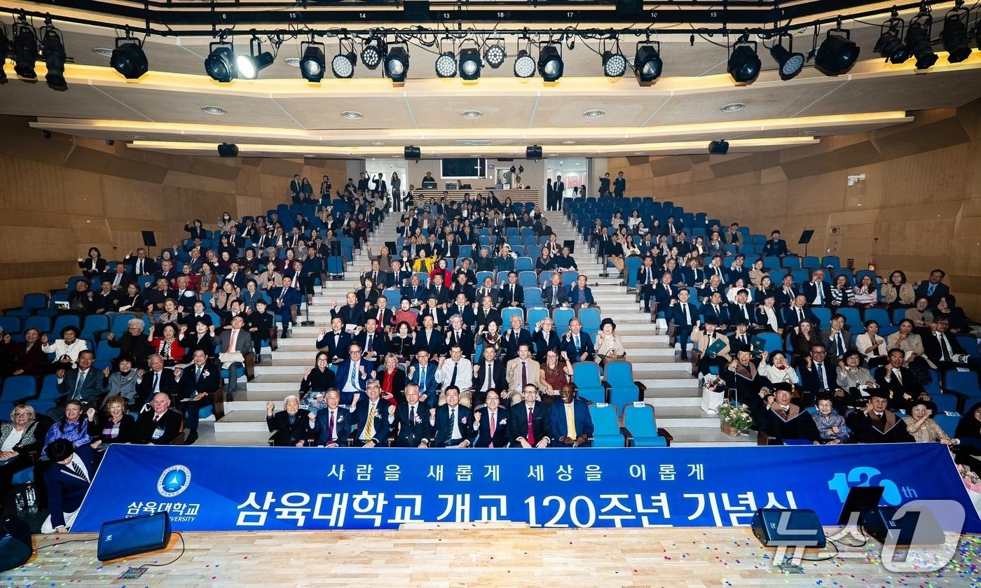 본문 이미지 - 삼육대는 지난 23일 교내 요한관 홍명기홀에서 개교 120주년 기념식을 개최했다.(삼육대 제공)