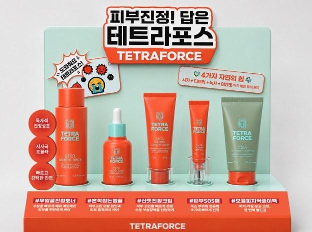본문 이미지 - HLB생활건강 제공