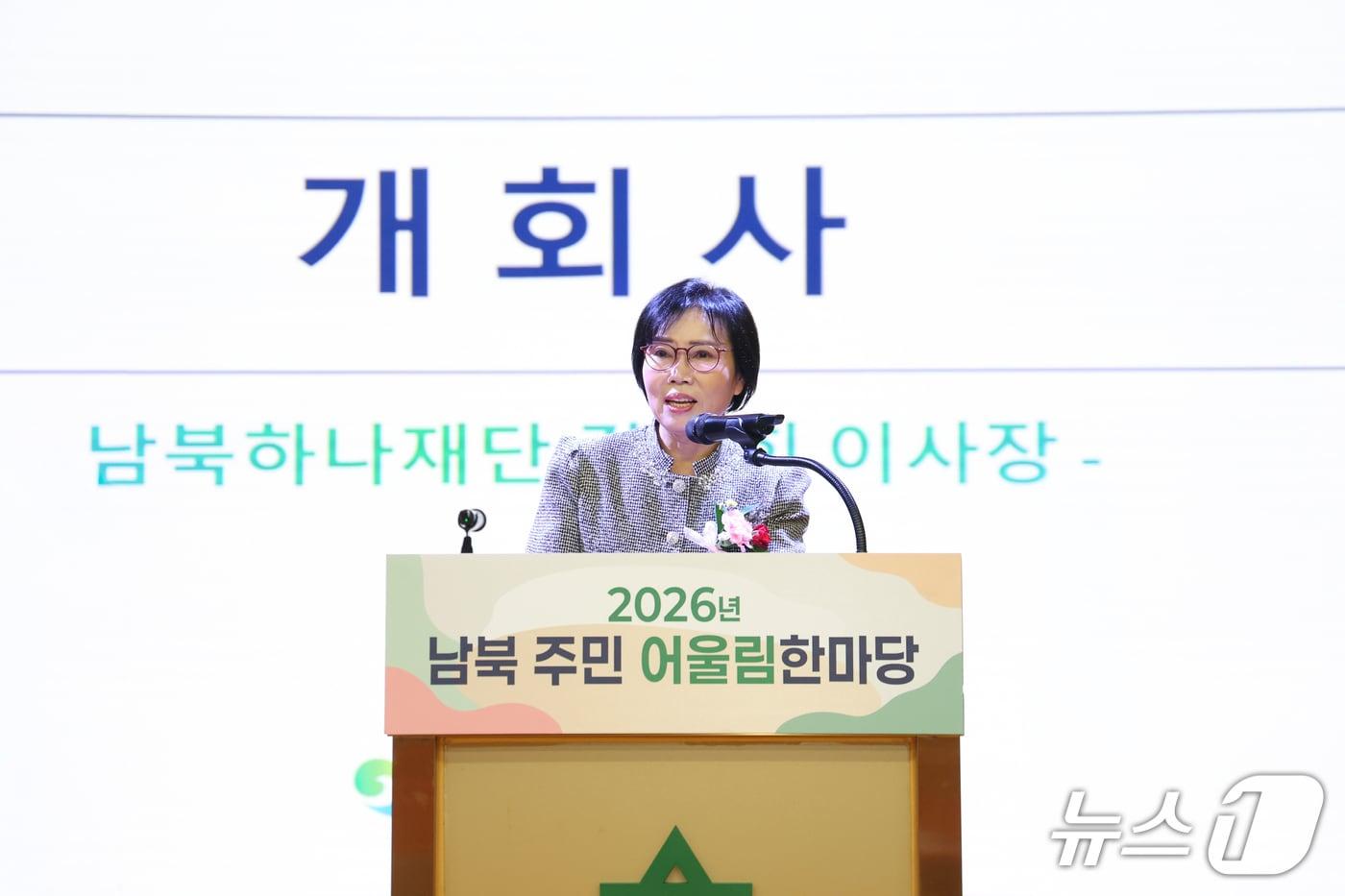 본문 이미지 - 남북하나재단은 지난 24일 서울 강북구 서울사이버대학교에서 제2회 남북 주민 어울림한마당 '통(通) 큰 울림' 합창경연대회를 개최했다고 26일 밝혔다. 개회사 중인 김영희 남북하나재단 이사장.(남북하나재단 제공).