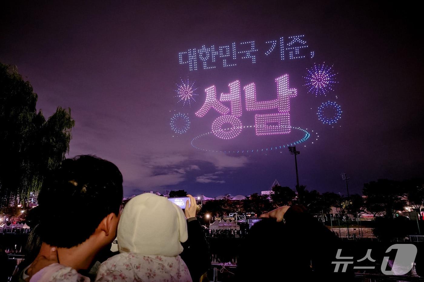 본문 이미지 -  (성남시 제공. 재판매 및 DB금지)  