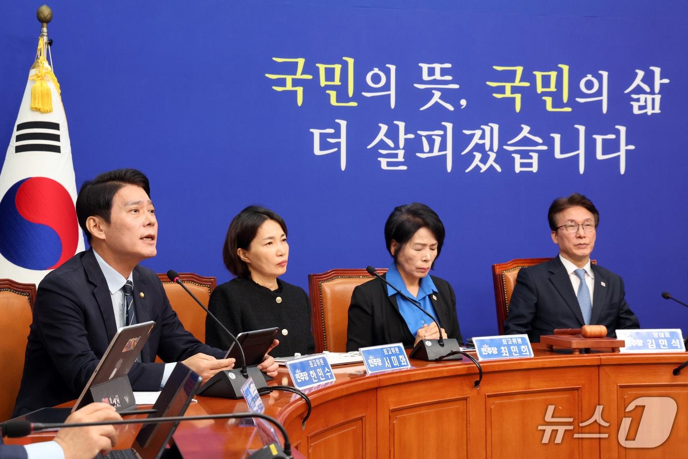 본문 이미지 - 한민수 더불어민주당 최고위원이 26일 오전 서울 여의도 국회에서 열린 최고위원회의에서 발언을 하고 있다. 이날 한 최고위원은 김민석 대표가 지난 8·17 전당대회 당시 제기한 '반명·분열주의·신천지 3자 비밀연합' 의혹과 관련해 "공개 협박을 멈추고 근거를 밝혀라＂고 촉구했다. 2026.10.26 ⓒ 뉴스1 황기선 기자