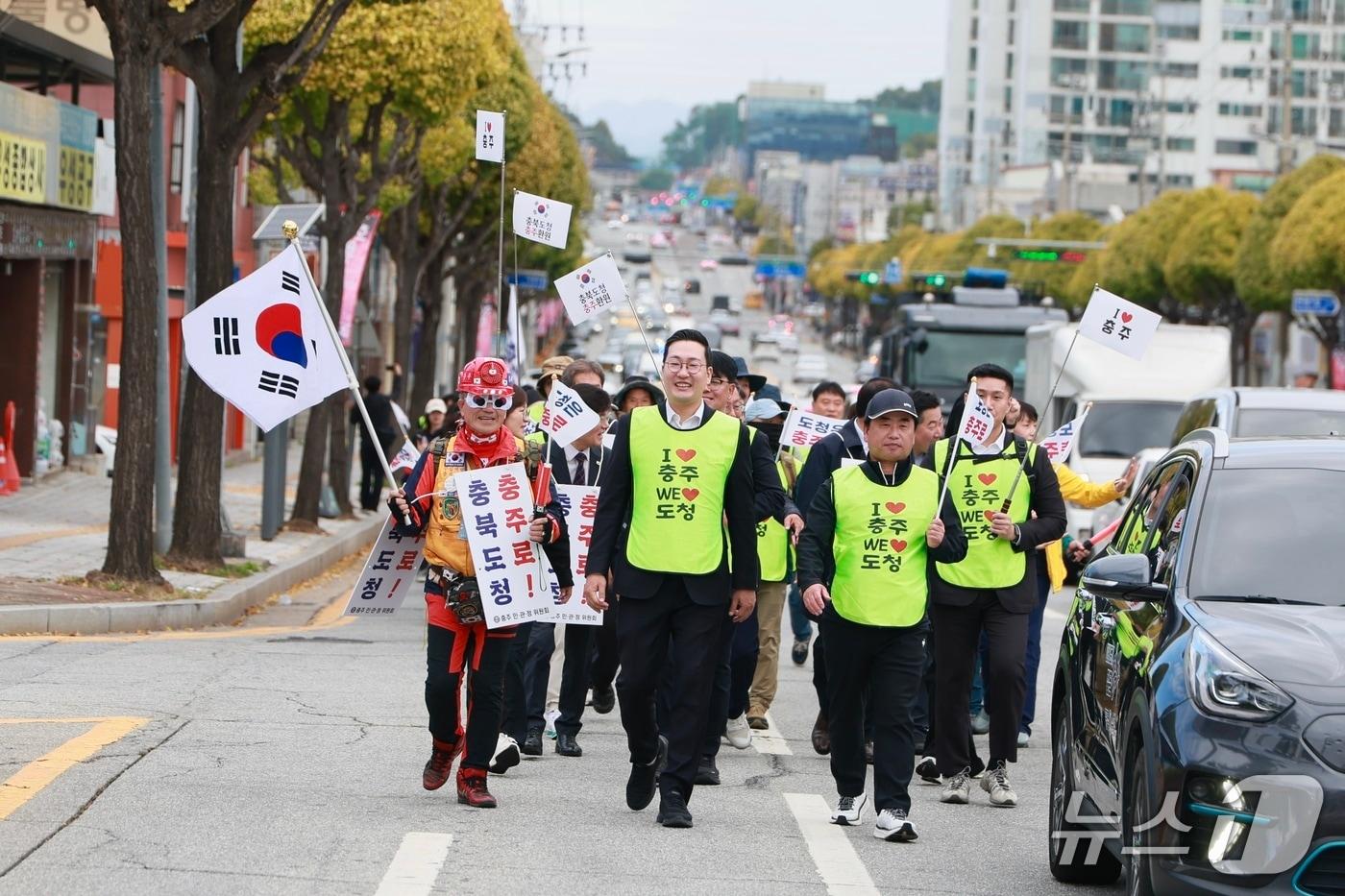 본문 이미지 -  이동석 충주시장이 시민과 함께 충북도청 충주 환원 도보 대장정에 나서고 있다.(충주시 제공. 재판매 및 DB 금지) 2026.10.26/뉴스1