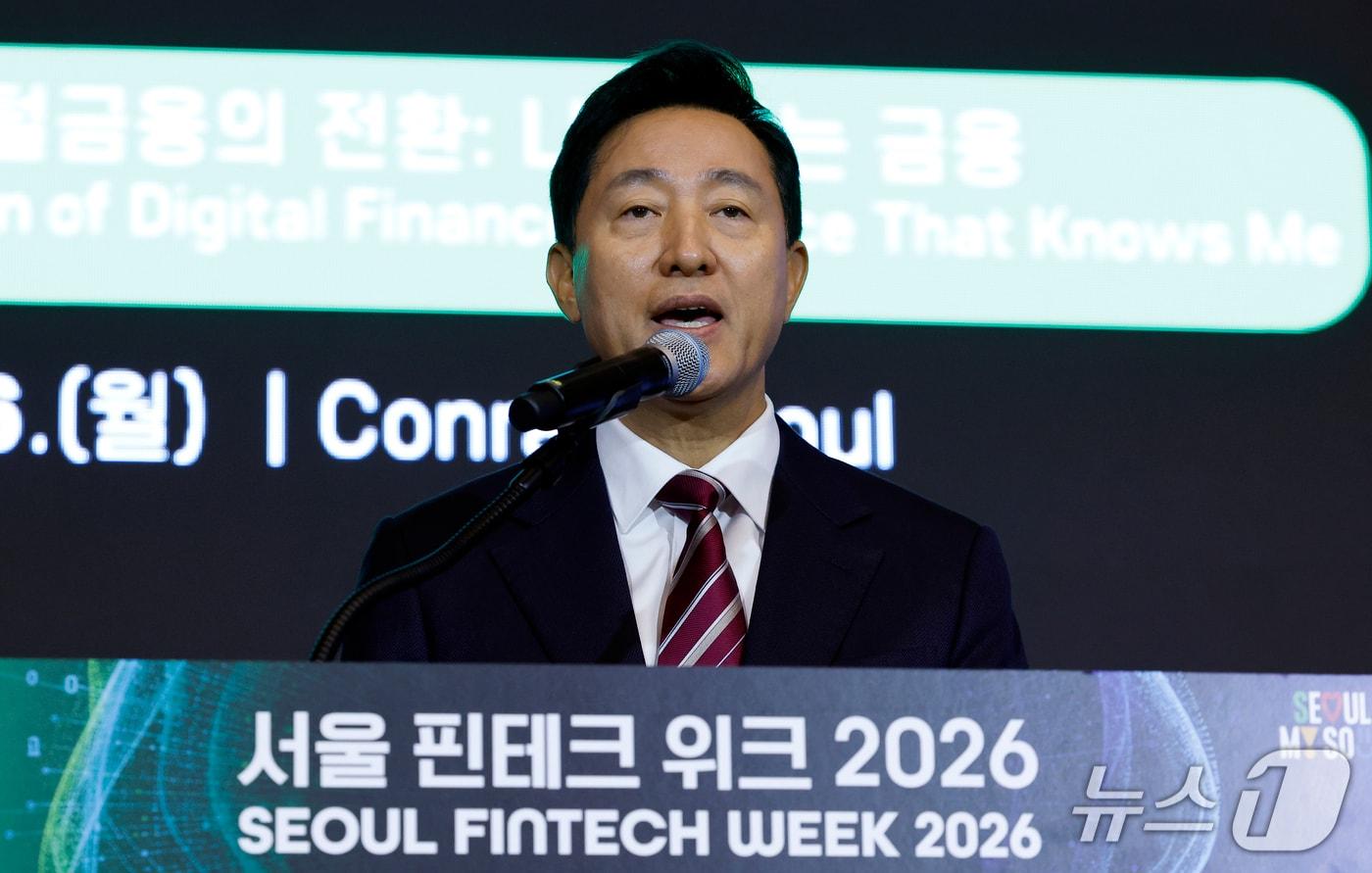 본문 이미지 - 오세훈 서울시장이 26일 오전 서울 여의도 콘래드 서울에서 열린 ‘서울 핀테크 위크 2026’에서 개회사를 하고 있다. 서울시와 금융감독원, 신한금융그룹 등이 공동 주최해 인공지능(AI)이 바꾸는 금융산업의 미래를 조망하고, 핀테크 스타트업의 투자유치와 사업화를 지원하는 글로벌 금융행사로 글로벌 핀테크 산업 전문가와 기업을 초청해 서울 금융산업의 발전 가능성과 미래 경쟁력을 모색한다. 2026.10.26 ⓒ 뉴스1 박정호 기자