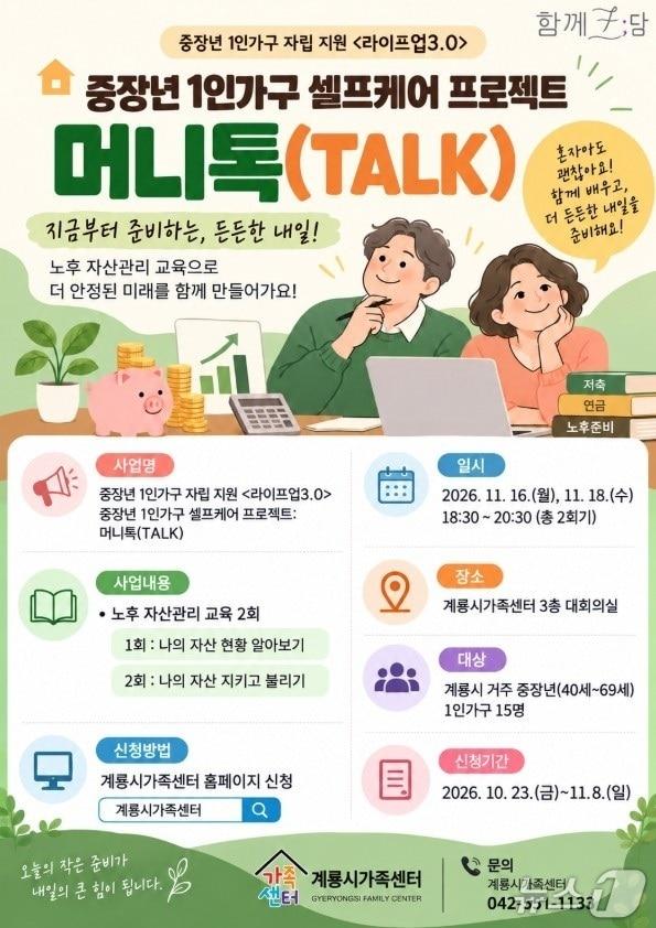 본문 이미지 -  뉴스1