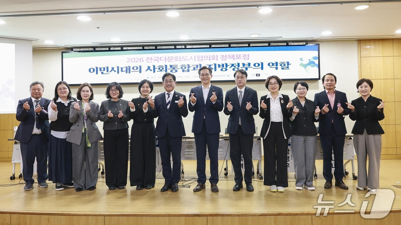 본문 이미지 - 2026 전국다문화도시협의회 정책포럼 (영암군 제공. 재판매 및 DB금지) ⓒ 뉴스1 
