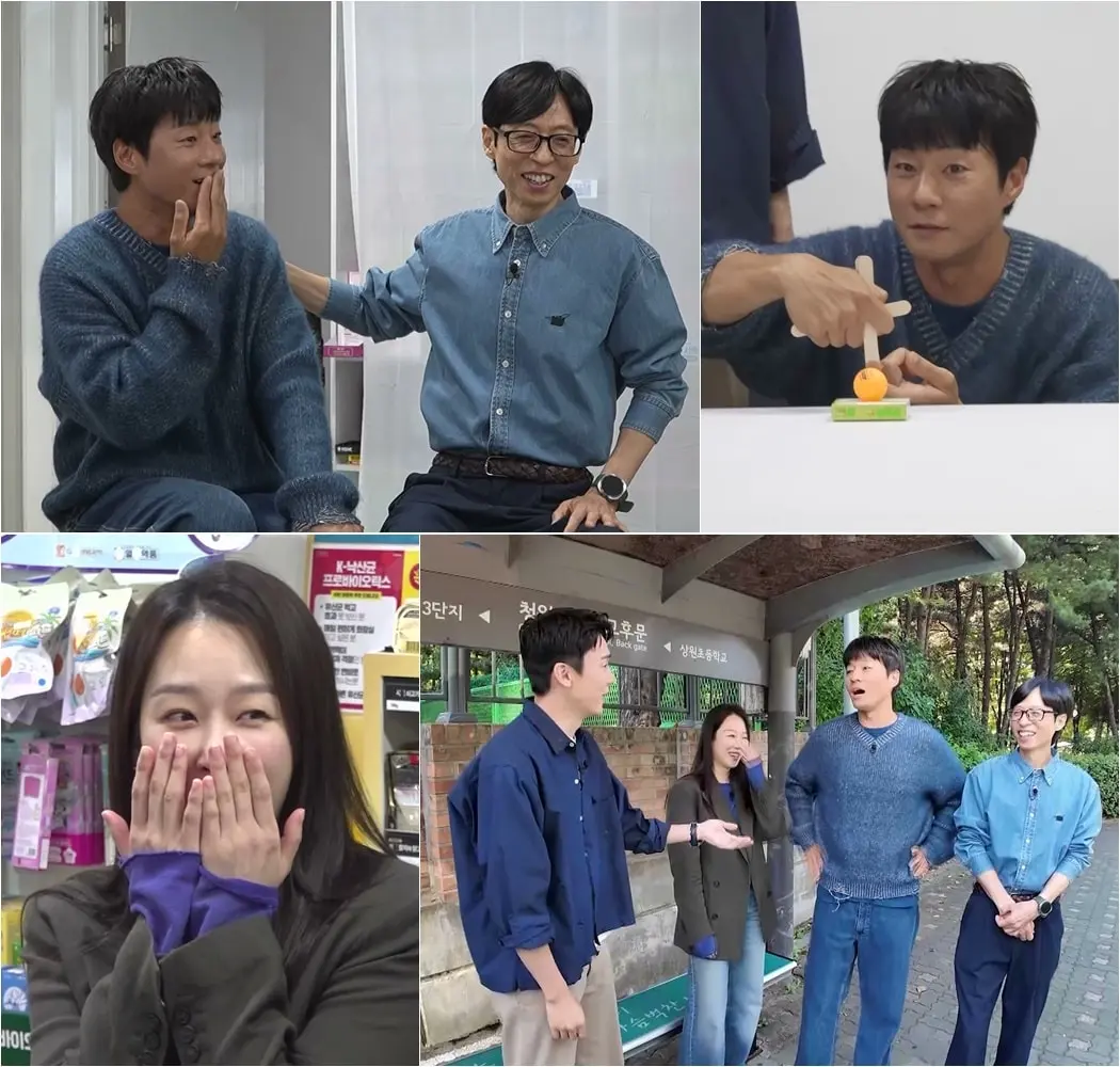 본문 이미지 - SBS '틈만나면,'