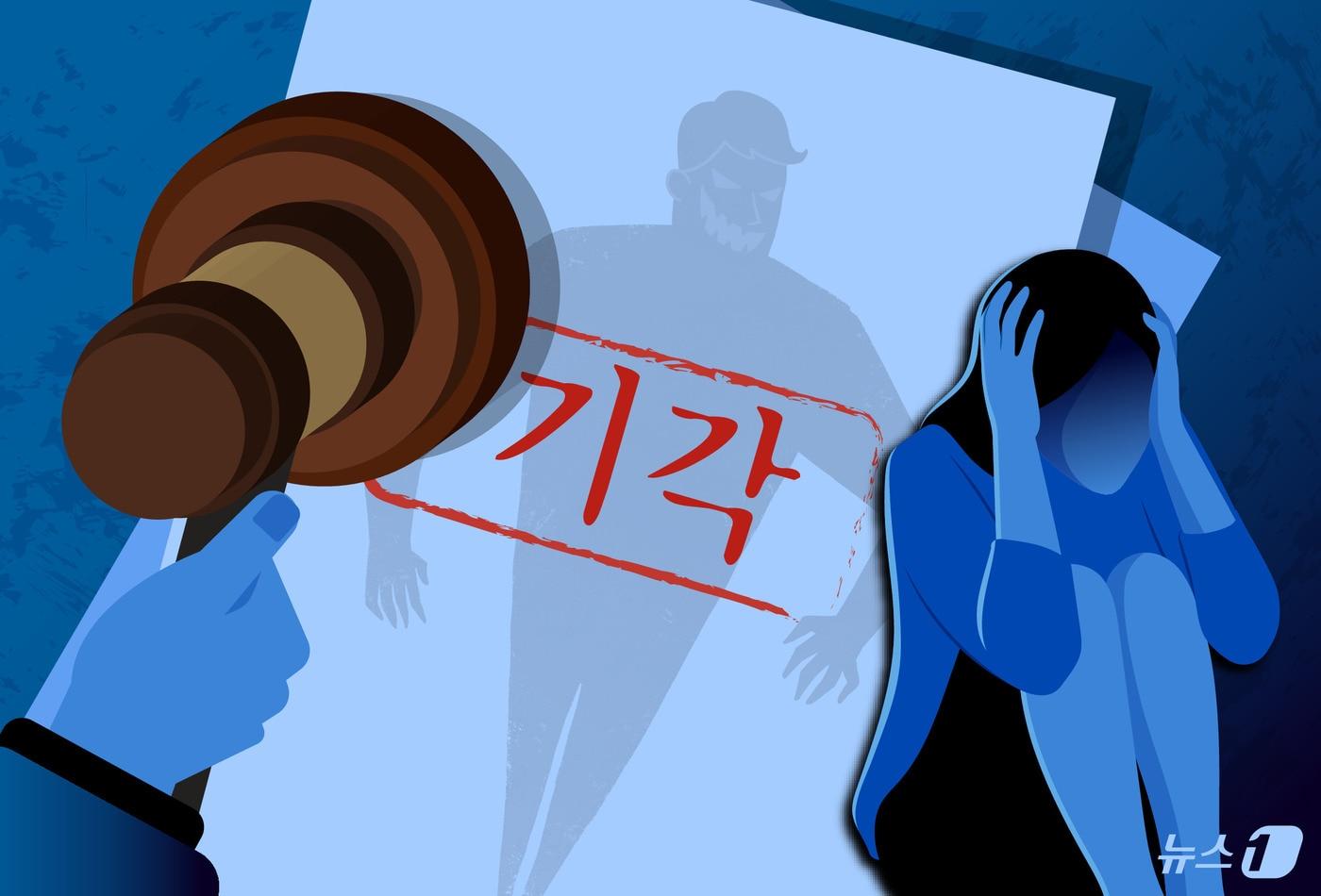 본문 이미지 - ⓒ 뉴스1 윤주희 디자이너
